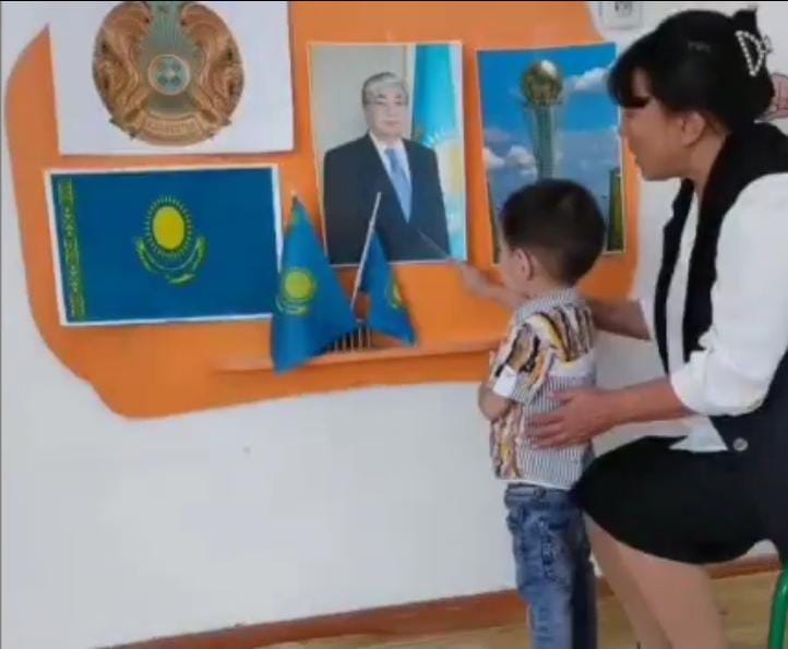 "Конститиция күні" Қырықбаева Назерке