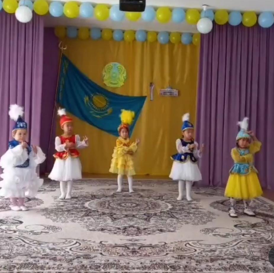 30-тамыз Конституция күні