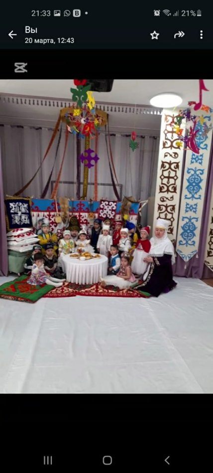 "Әз -Наурыз" Аманжолова Д
