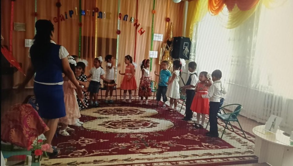 "Мейірімділік  алаңы" Педагог  психолог Султанбекова А