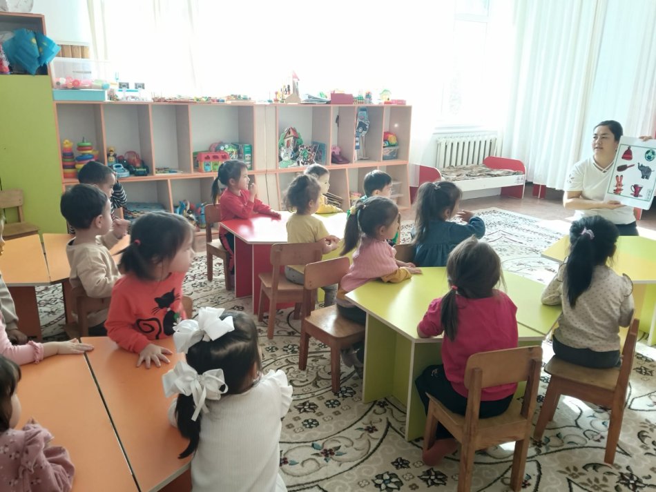 "Мынау не?" Педагог психолог Султанбекова А.Д.