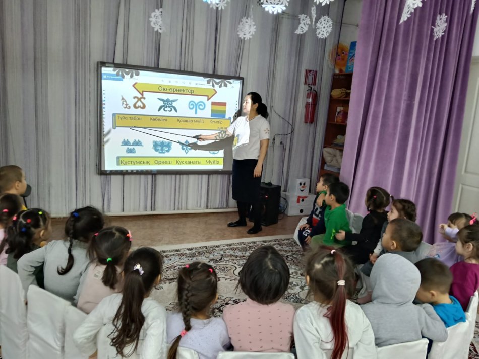 "Баланың  зейінін дамыту"  Педагог  психолог  Султанбекова А.Д